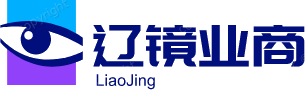 辽镜业商- 镜